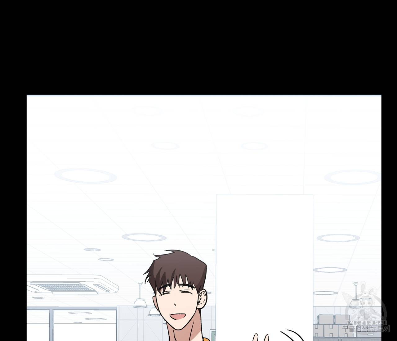 러브 온에어 5화 136