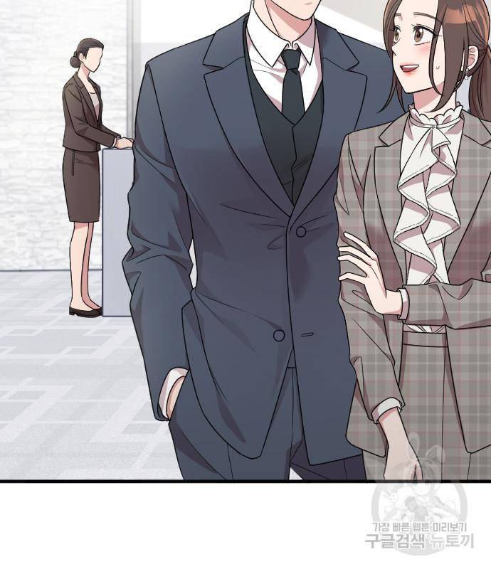 내 남편과 결혼해줘 52화 4