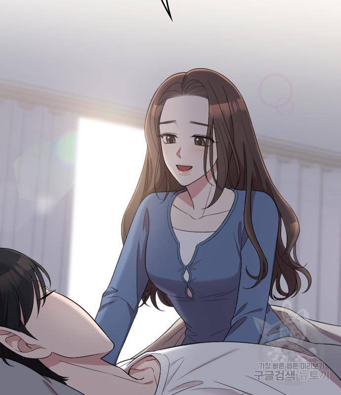 내 남편과 결혼해줘 52화 18