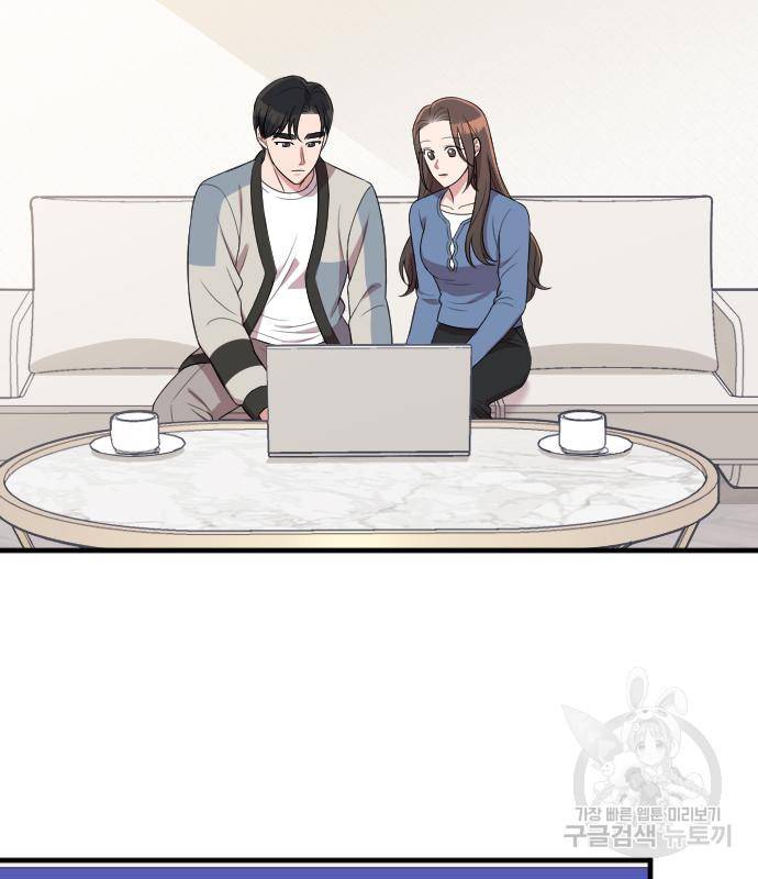내 남편과 결혼해줘 52화 34