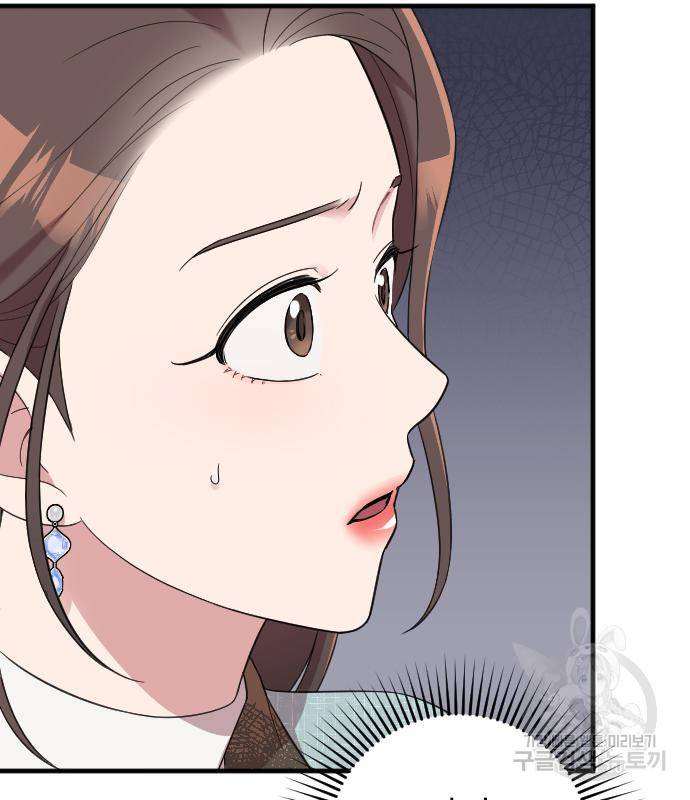 내 남편과 결혼해줘 52화 64