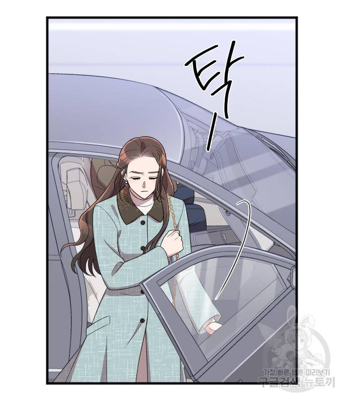 내 남편과 결혼해줘 52화 69