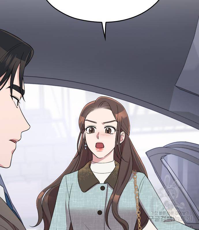 내 남편과 결혼해줘 52화 74