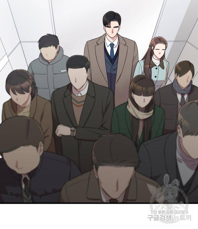 내 남편과 결혼해줘 52화 84