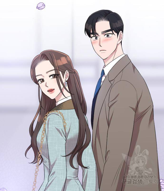 내 남편과 결혼해줘 52화 99