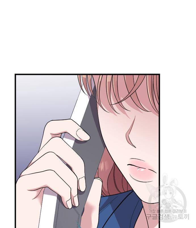 내 남편과 결혼해줘 52화 151