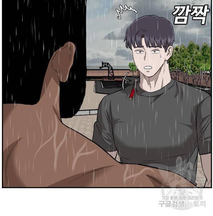 나쁜사람 114화 14