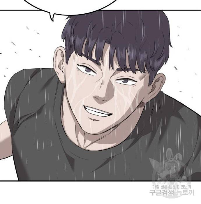 나쁜사람 114화 23