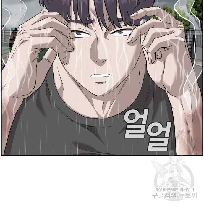 나쁜사람 114화 27