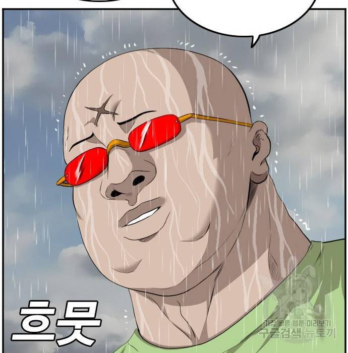 나쁜사람 114화 35