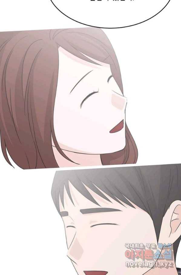 샐러드 데이즈 - 89화 34