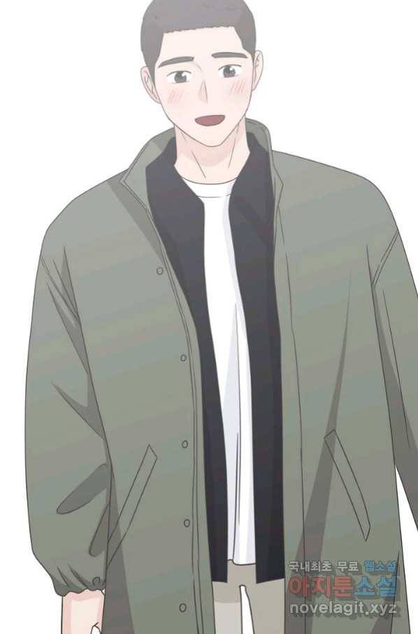 샐러드 데이즈 - 89화 56