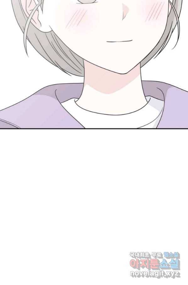 샐러드 데이즈 - 89화 58