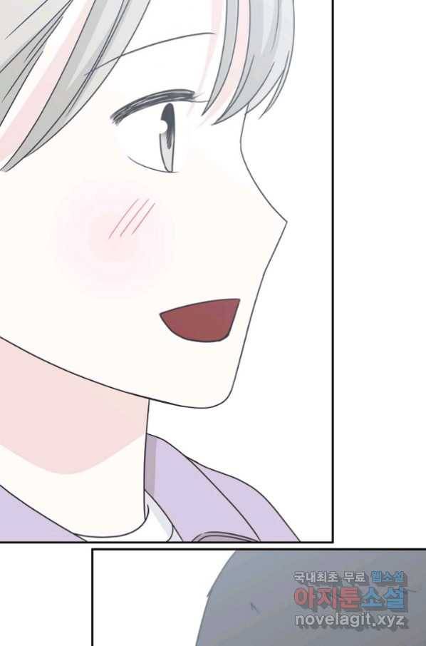 샐러드 데이즈 - 89화 65