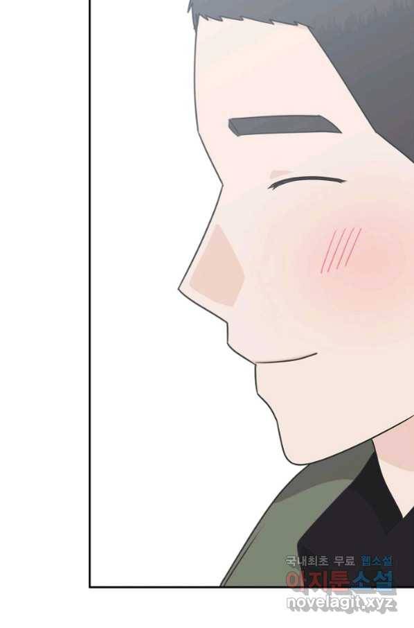 샐러드 데이즈 - 89화 66