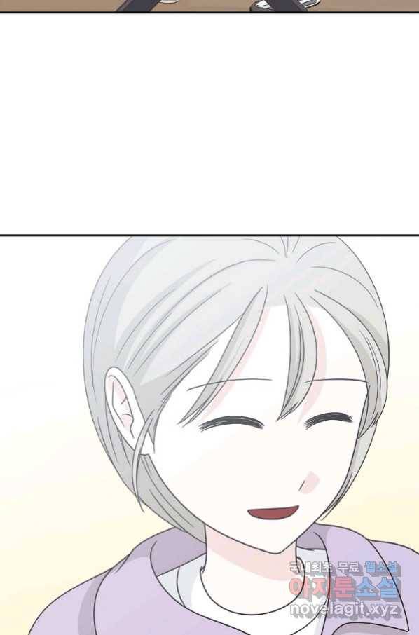 샐러드 데이즈 - 89화 68