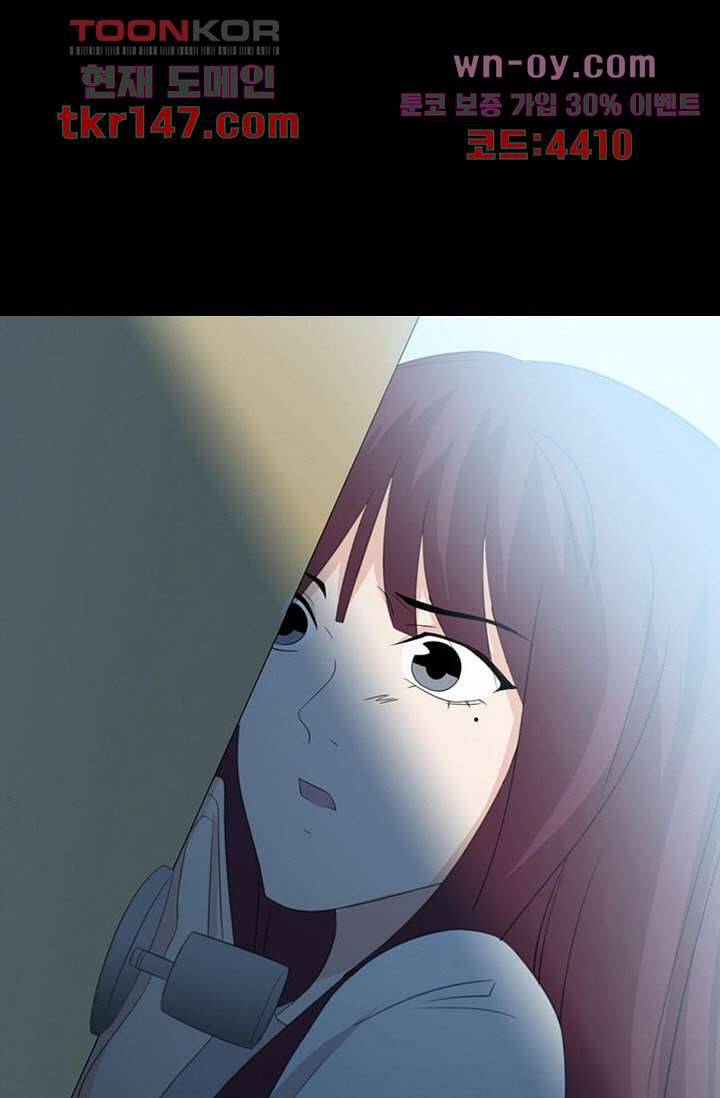 인피의상 53화 4