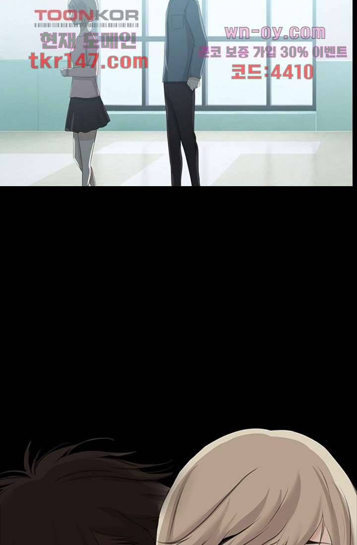 인피의상 53화 6