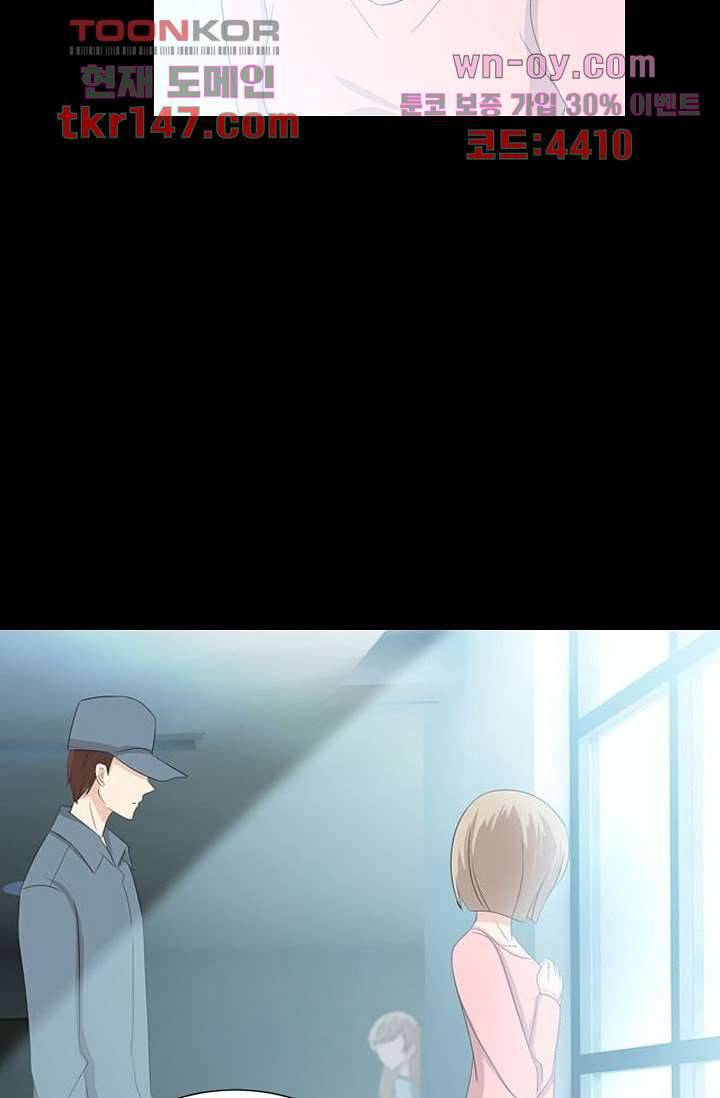 인피의상 53화 15