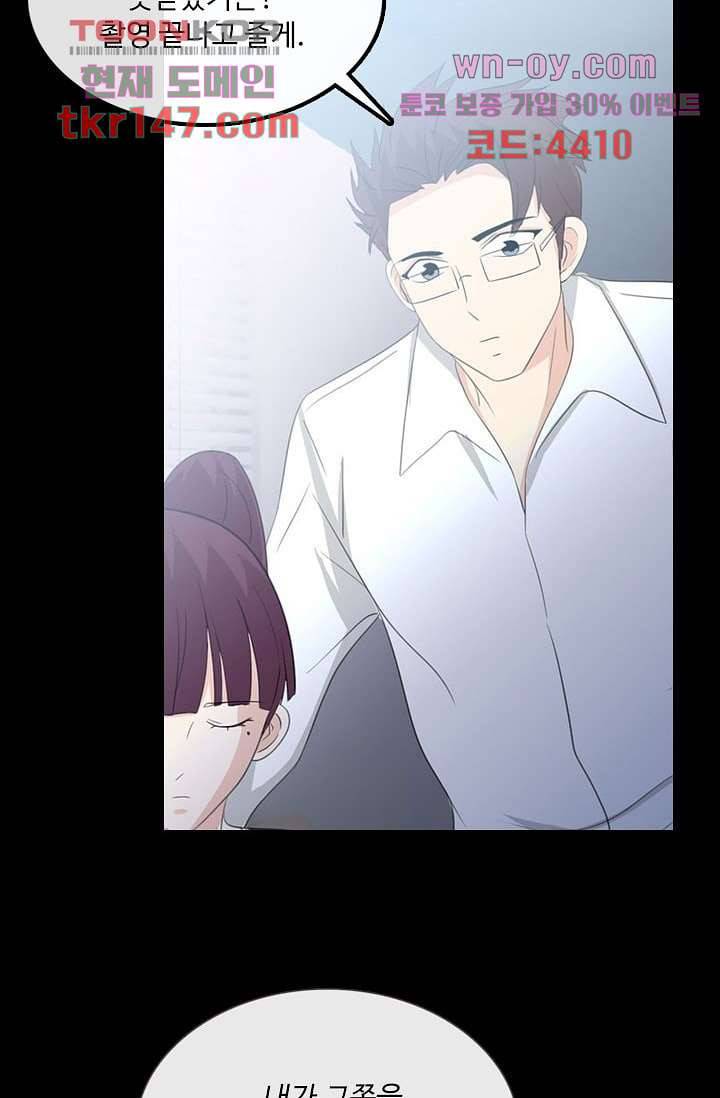 인피의상 53화 26