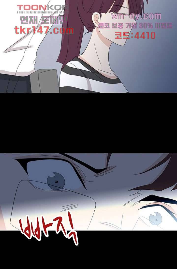 인피의상 53화 31