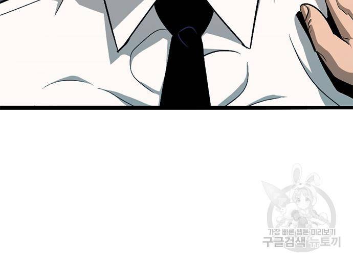 사형소년 22화 150