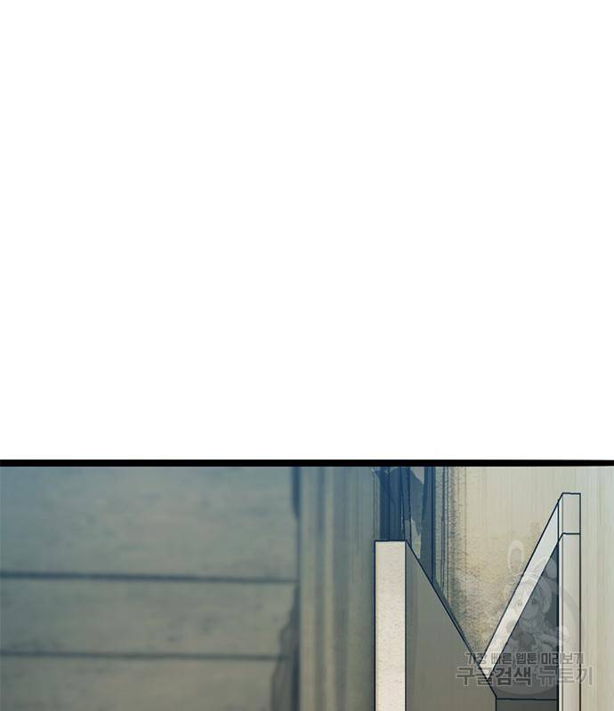 사형소년 22화 197