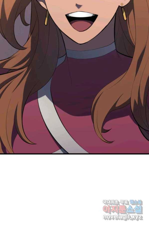 사신표월 30화 24