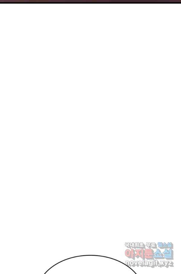 사신표월 30화 40