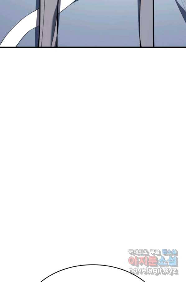 사신표월 30화 96