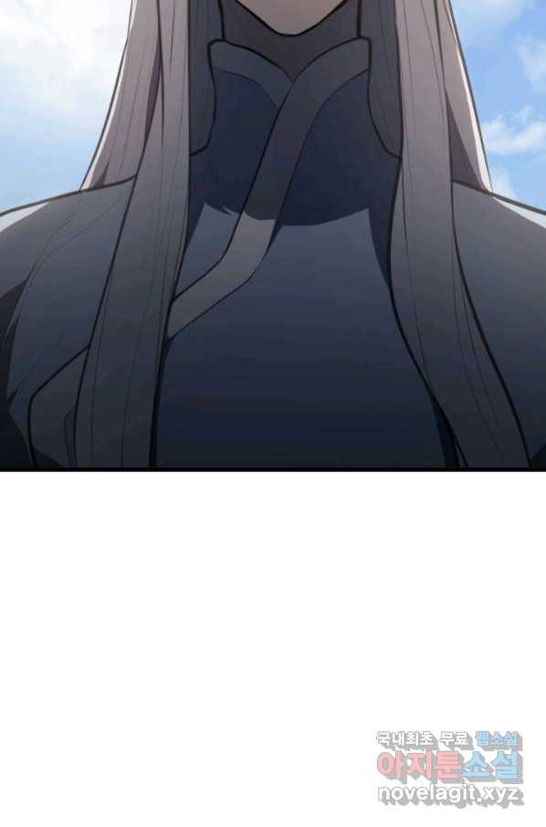 사신표월 30화 179