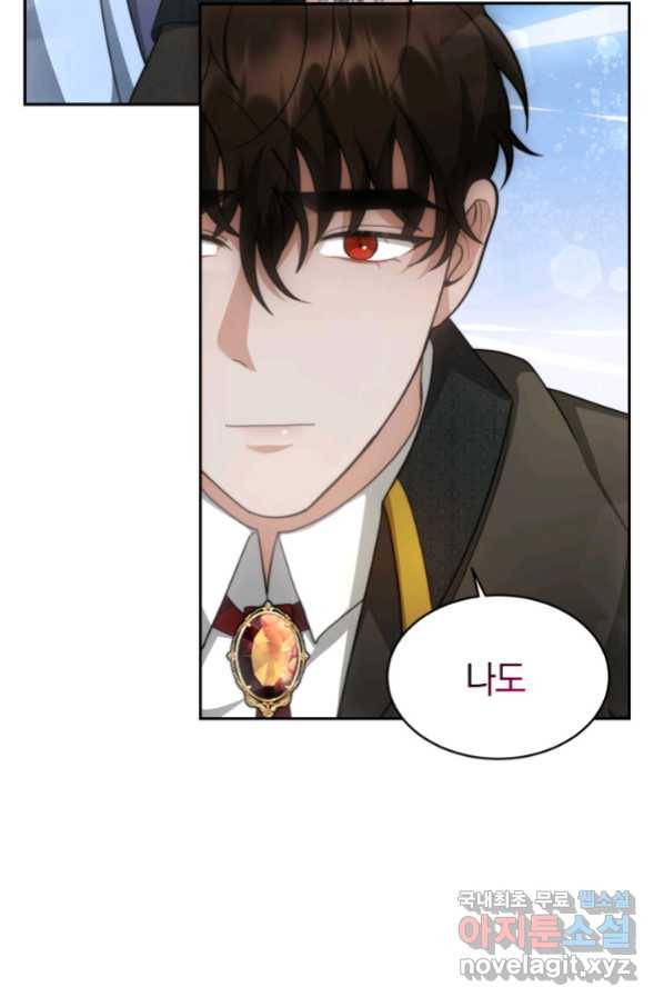 전남편이 남주가 된 것에 관하여 29화 68