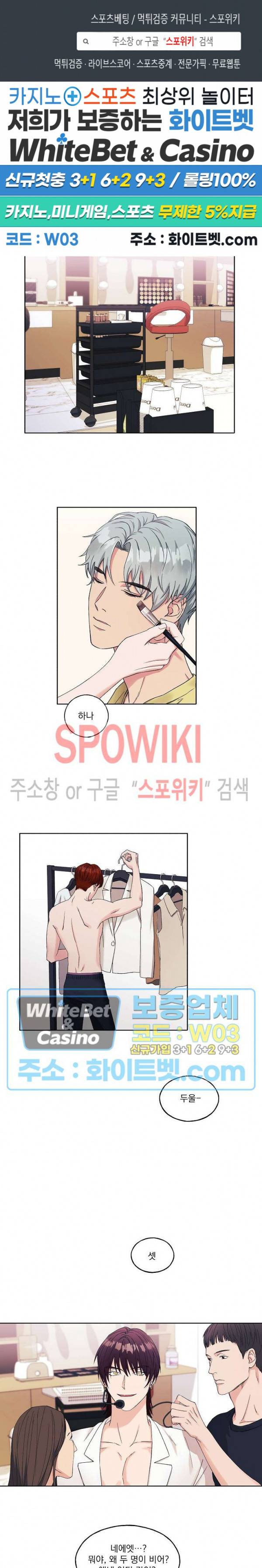 필요충분 1화 1