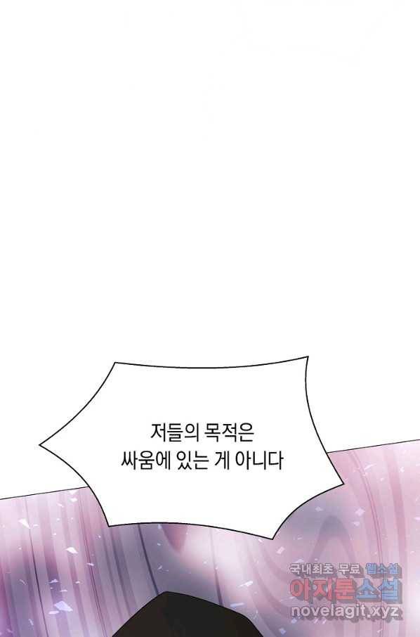 귀환용사의 골목식당 51화 1