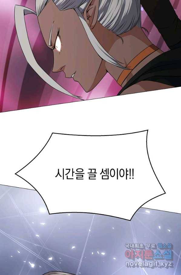 귀환용사의 골목식당 51화 3