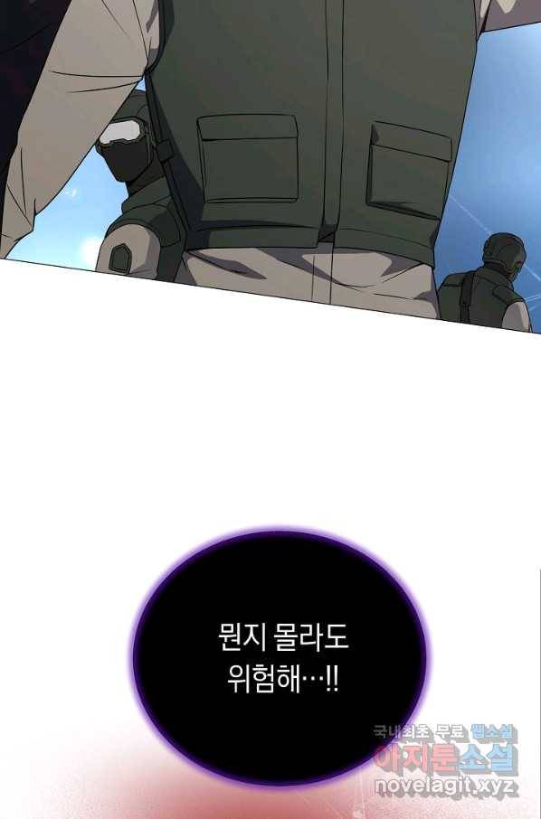 귀환용사의 골목식당 51화 5