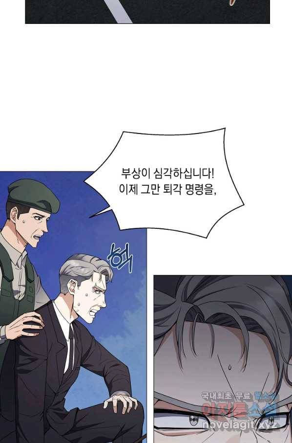 귀환용사의 골목식당 51화 17