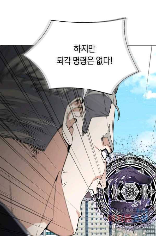 귀환용사의 골목식당 51화 19