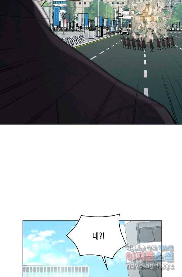 귀환용사의 골목식당 51화 20