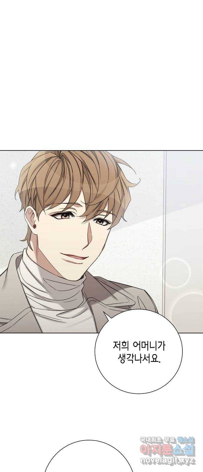 THE 런웨이 57화 1