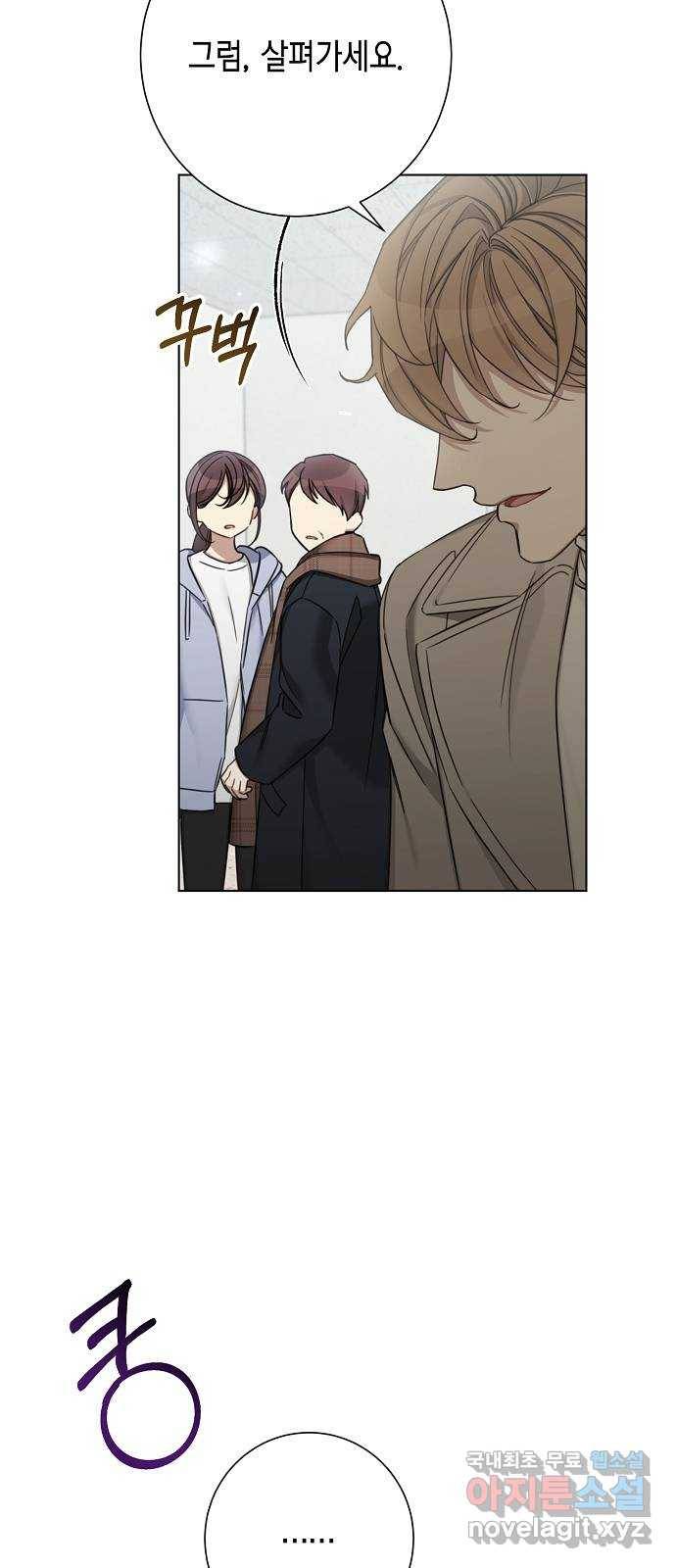 THE 런웨이 57화 2