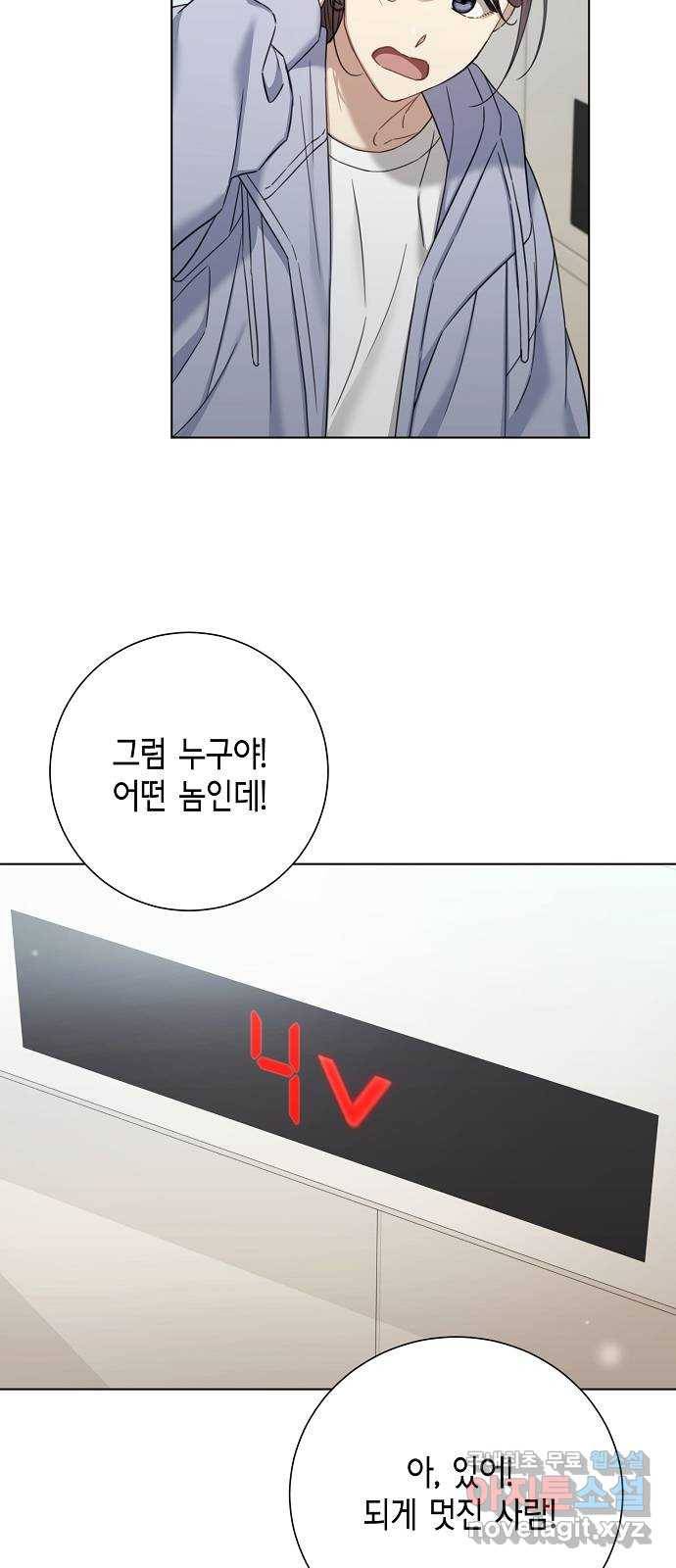 THE 런웨이 57화 13