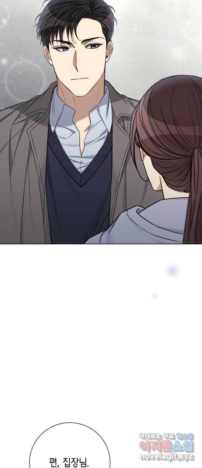 THE 런웨이 57화 16