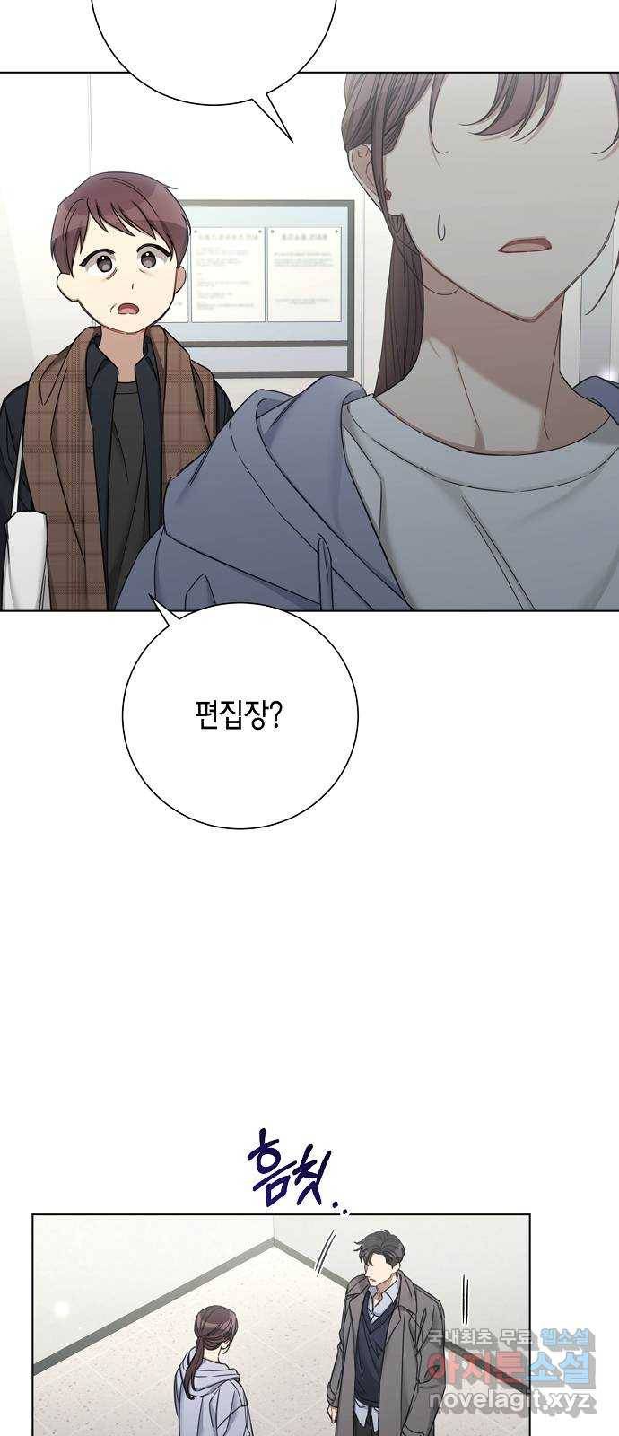 THE 런웨이 57화 17