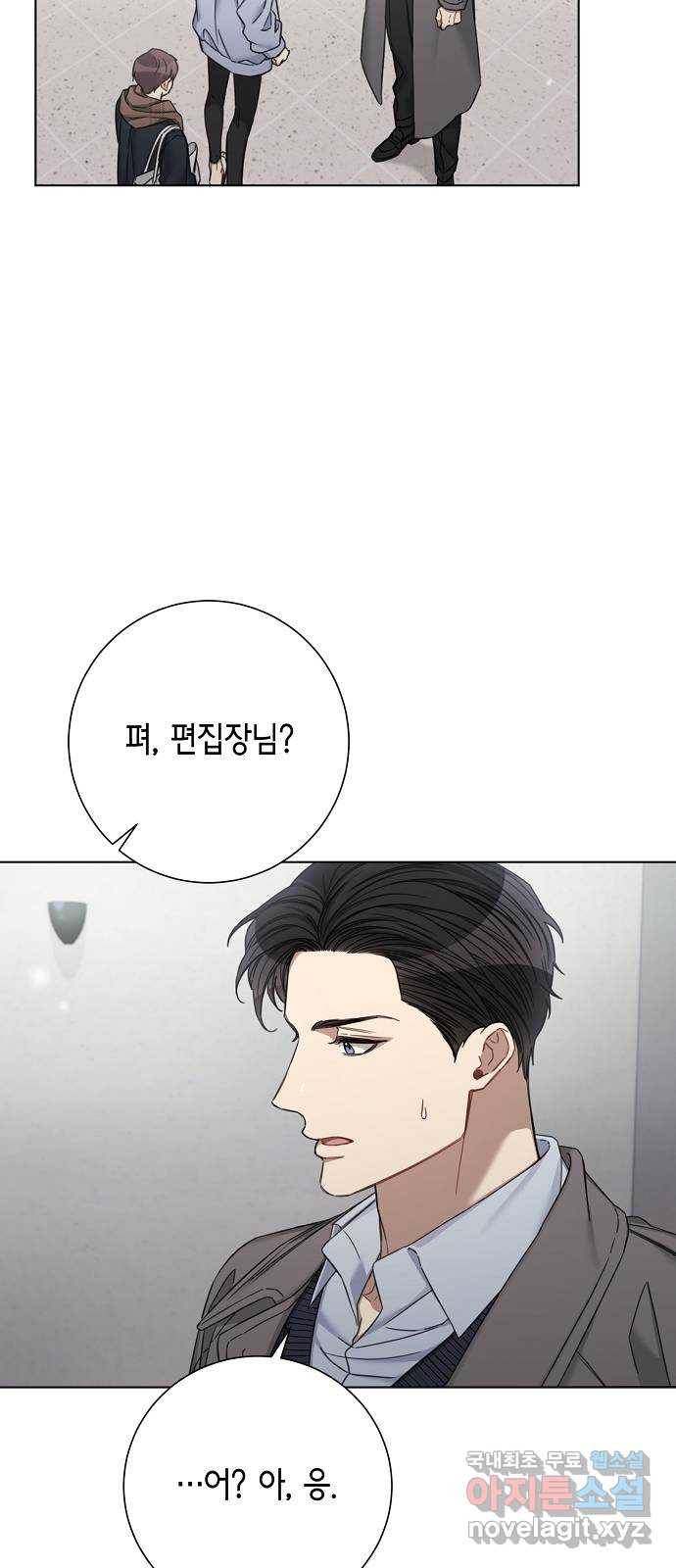 THE 런웨이 57화 18