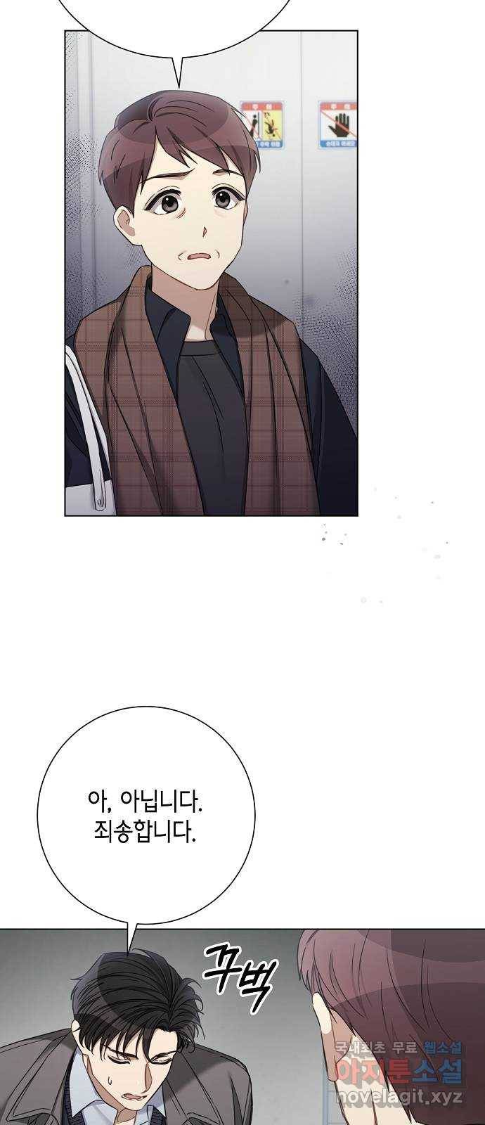 THE 런웨이 57화 20