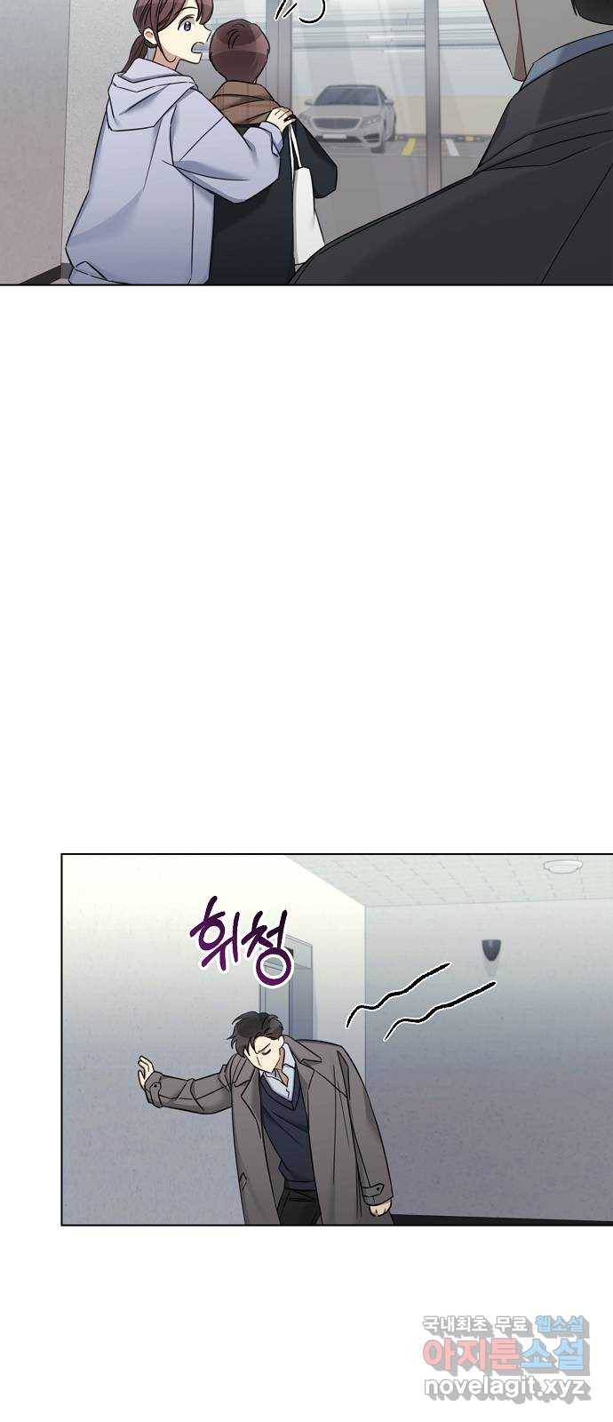 THE 런웨이 57화 31