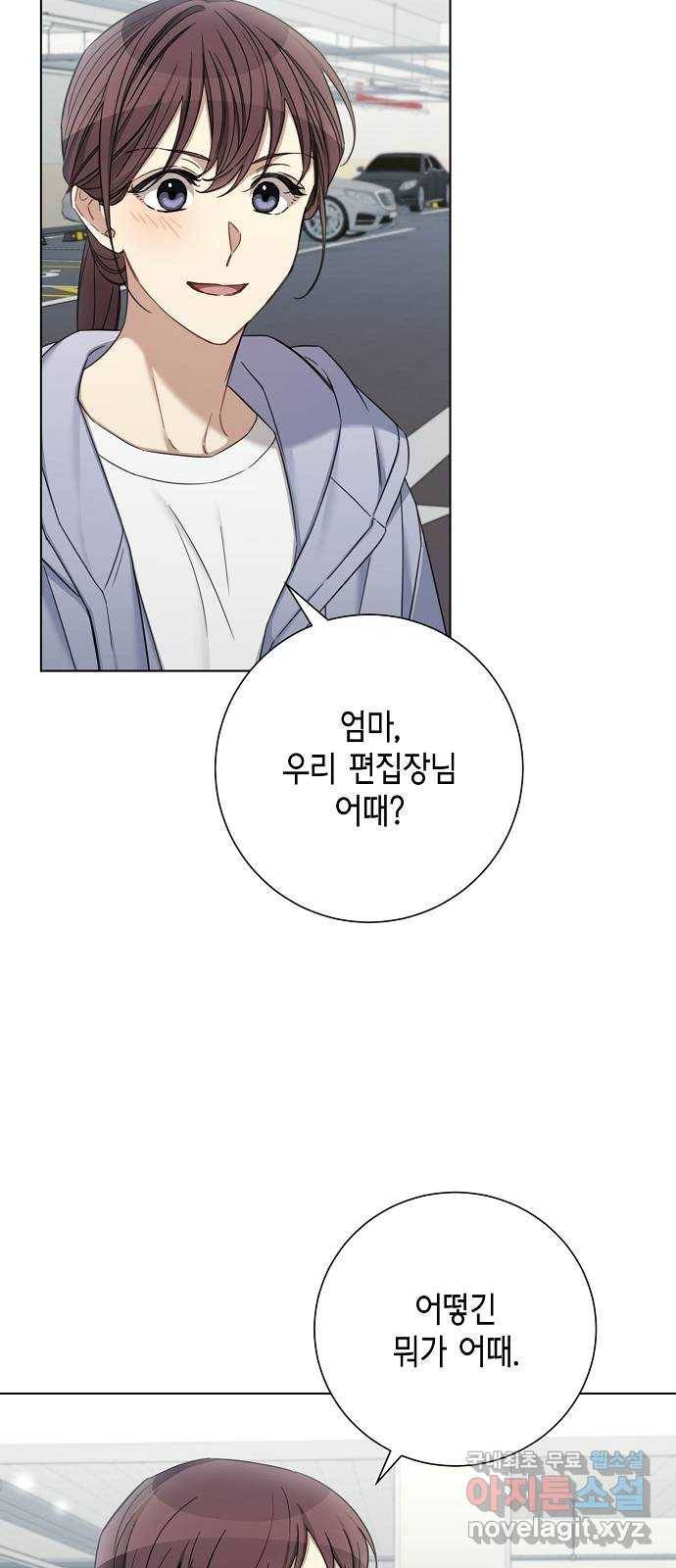 THE 런웨이 57화 34