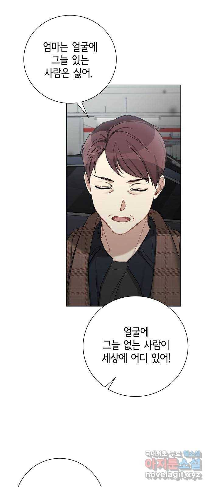 THE 런웨이 57화 38