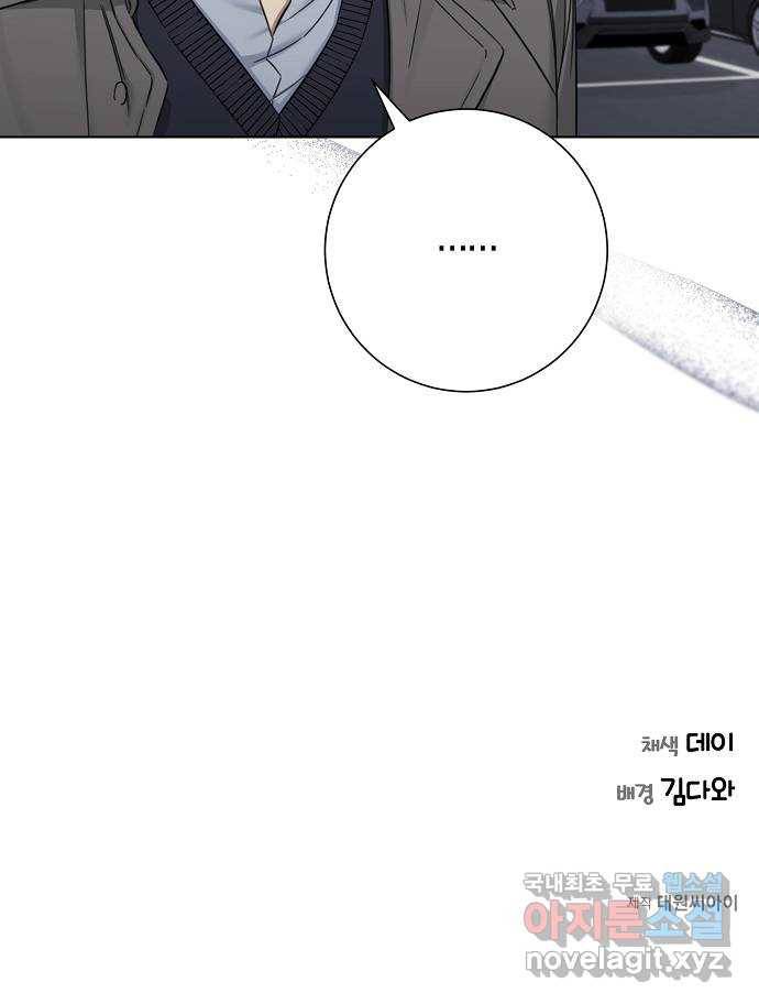 THE 런웨이 57화 51